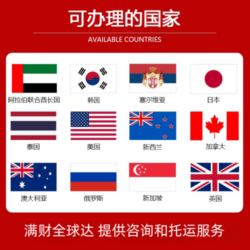 铜仁地区国际宠物托运到澳大利亚宠物入境最新规